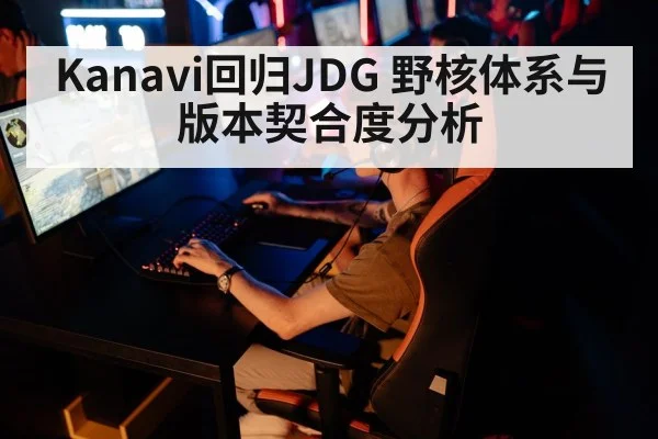 esports team competition
